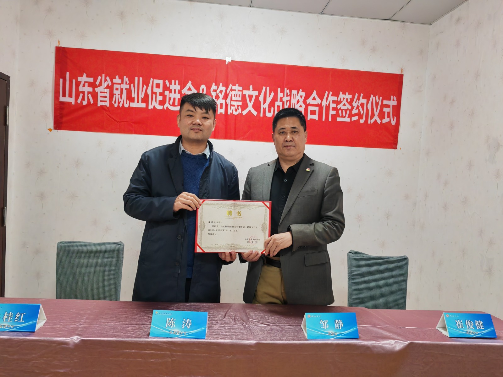 崔签约(1).jpg